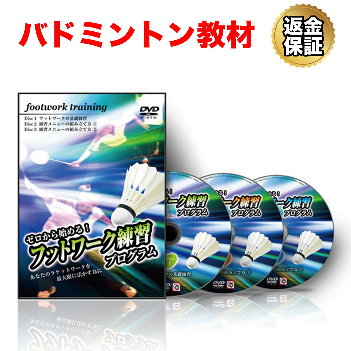 楽天市場】【エントリーで店内買い回り最大P10倍！更にLINE登録