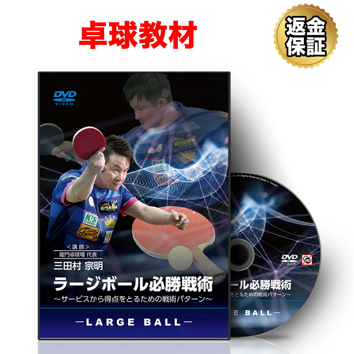 ゼロから始める 高橋速水 のピッチング指導術 Amazon.co.jp: ソフトボール 教材 DVD ゼロから始める高橋速水の
