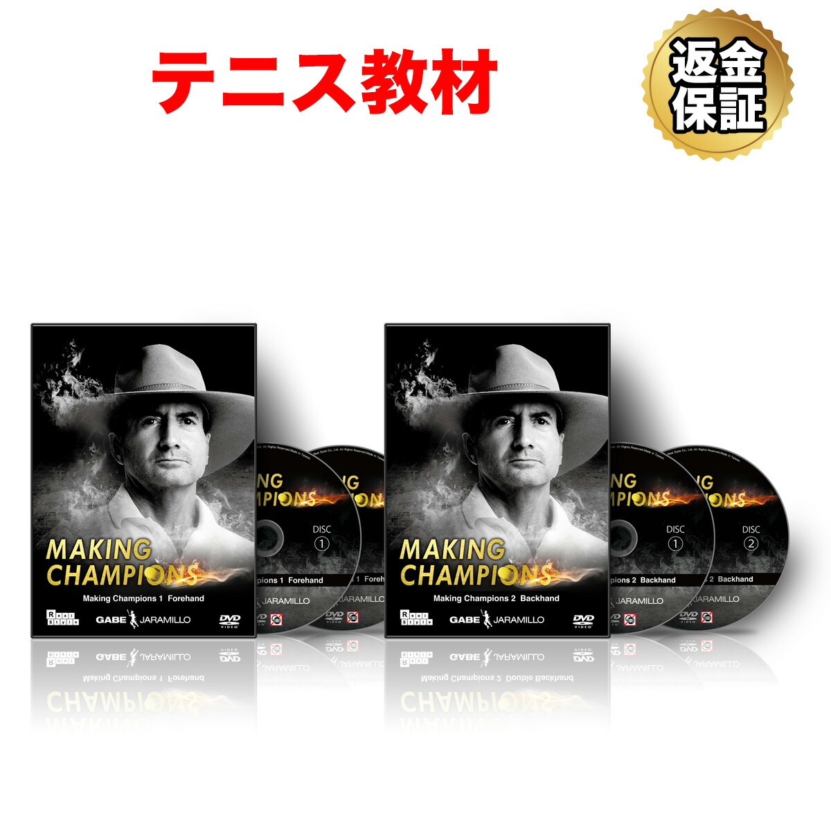 テニスDVD ○013670 レンタルUP*DVD テニスの王子様 100曲マラソン 4122