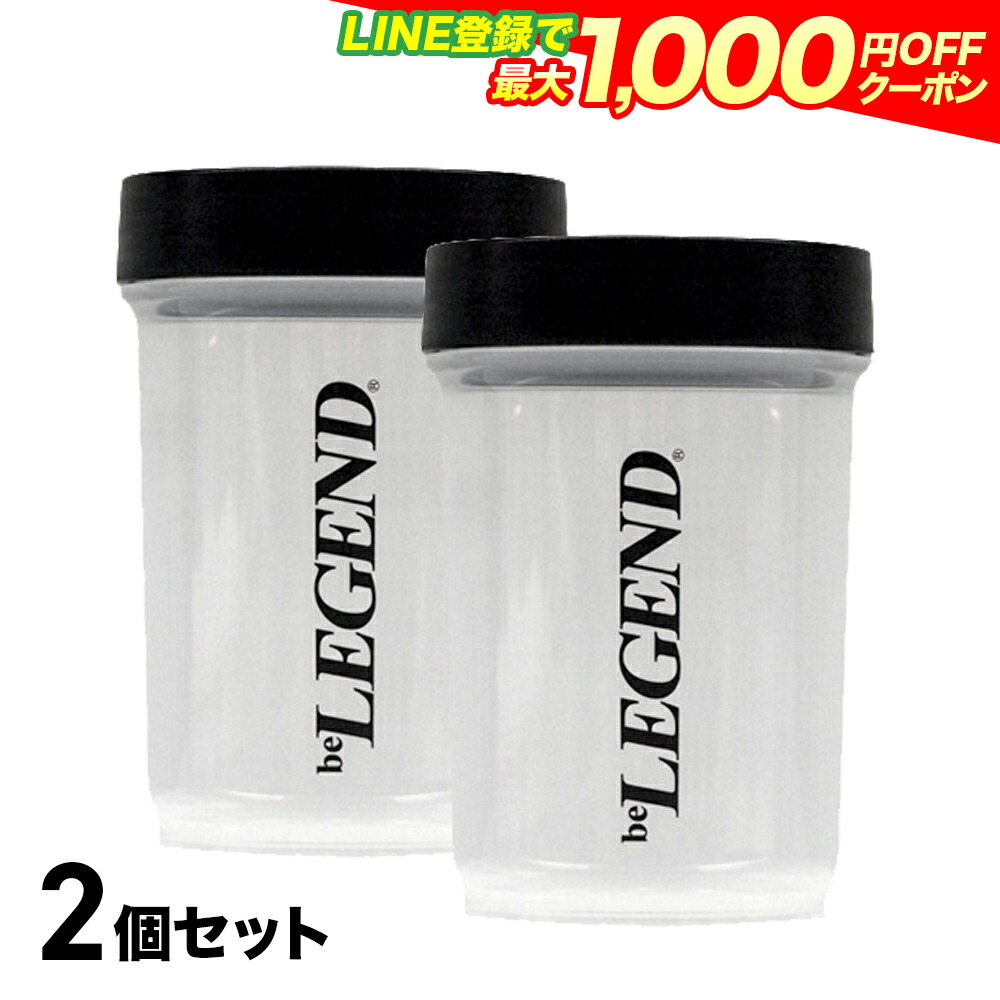 楽天市場】【LINE登録で最大1000円OFF】【ブラック】ビーレジェンド