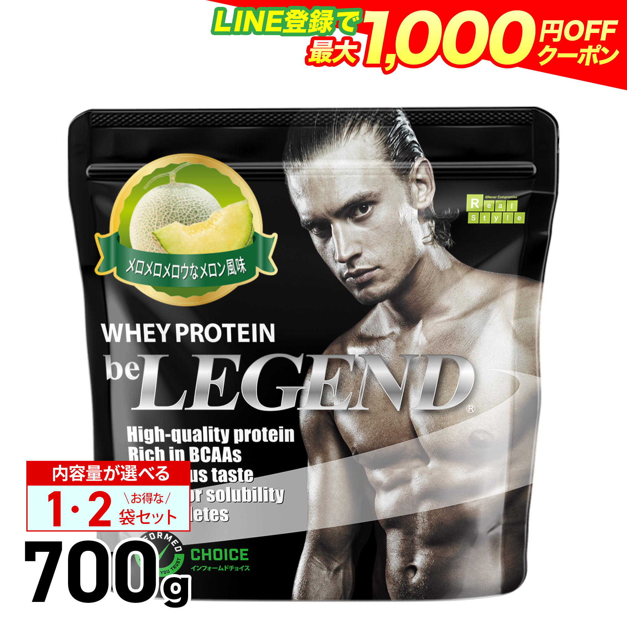 楽天市場】【LINE登録で最大1000円OFF】【数量限定】ビーレジェンド