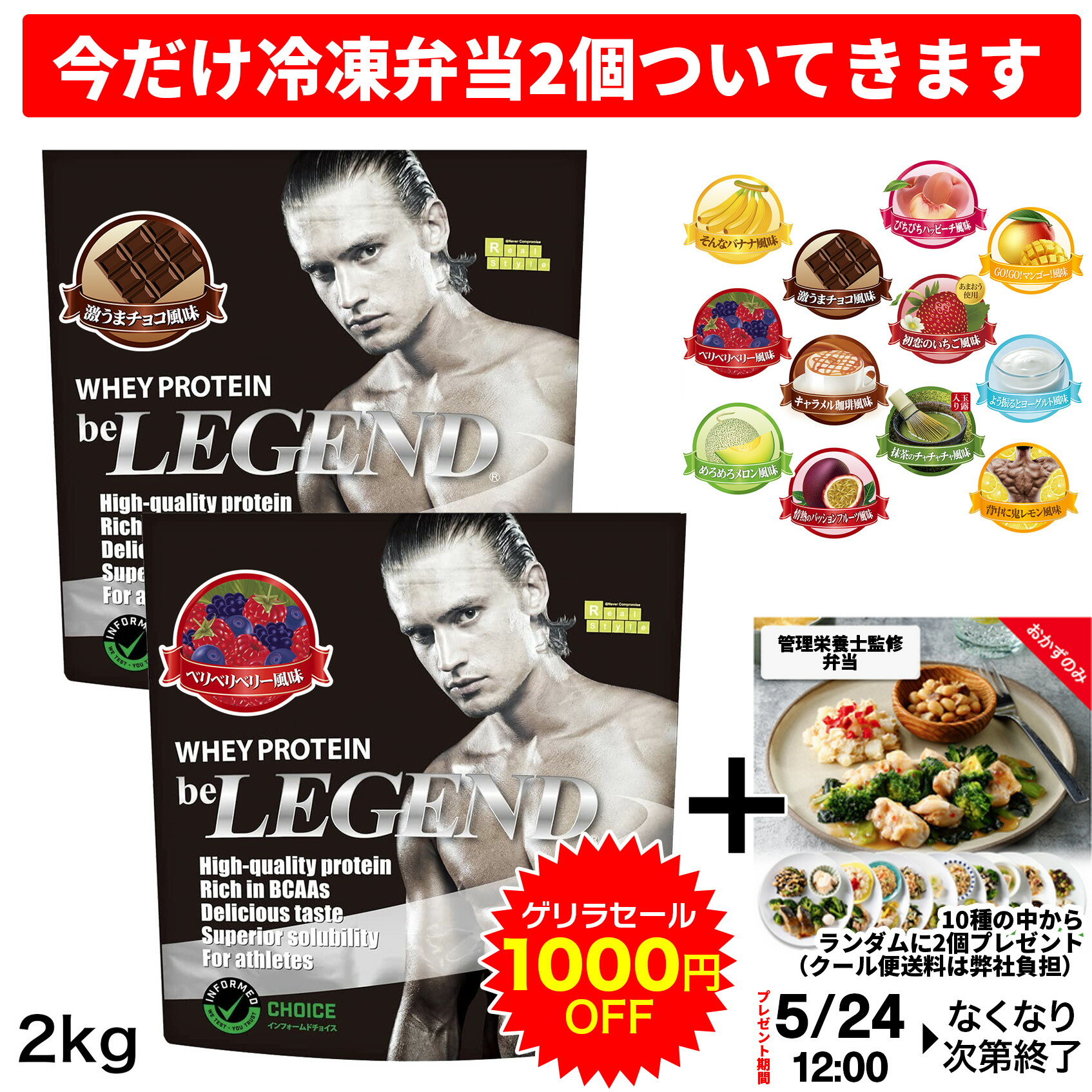 激安 激安特価 送料無料 ビーレジェンドBCAA だってレモンだもん風味