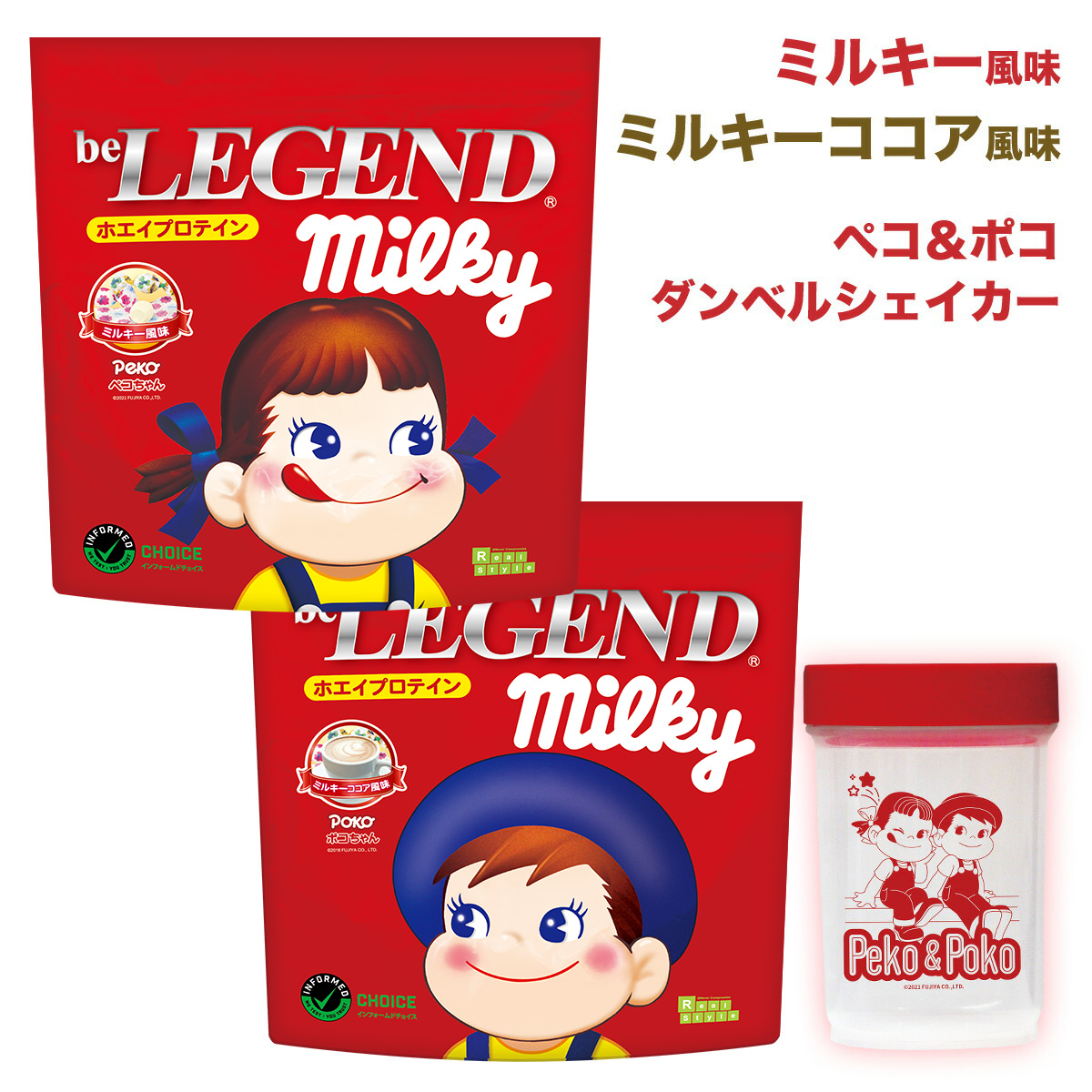 焙煎コーヒーの香ばしさとチョコとミルクの極上ハーモニー ビーレジェンド LEGEND be カフェモカ風味 プロテイン ホエイプロテイン 飲もか  最前線の プロテイン