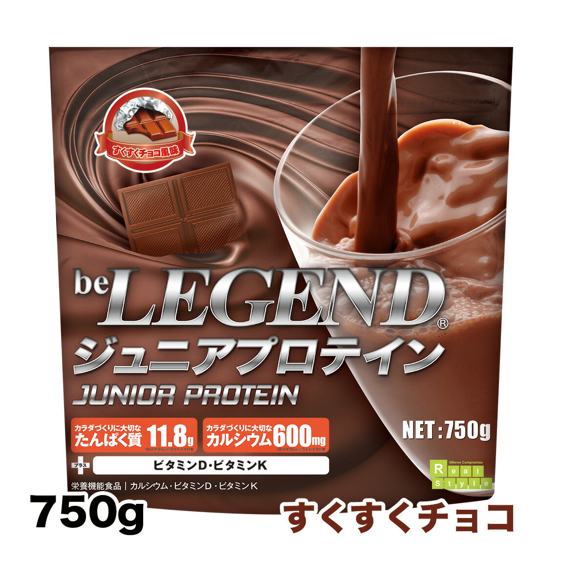 楽天市場】【LINE登録で最大1000円OFF】ビーレジェンド