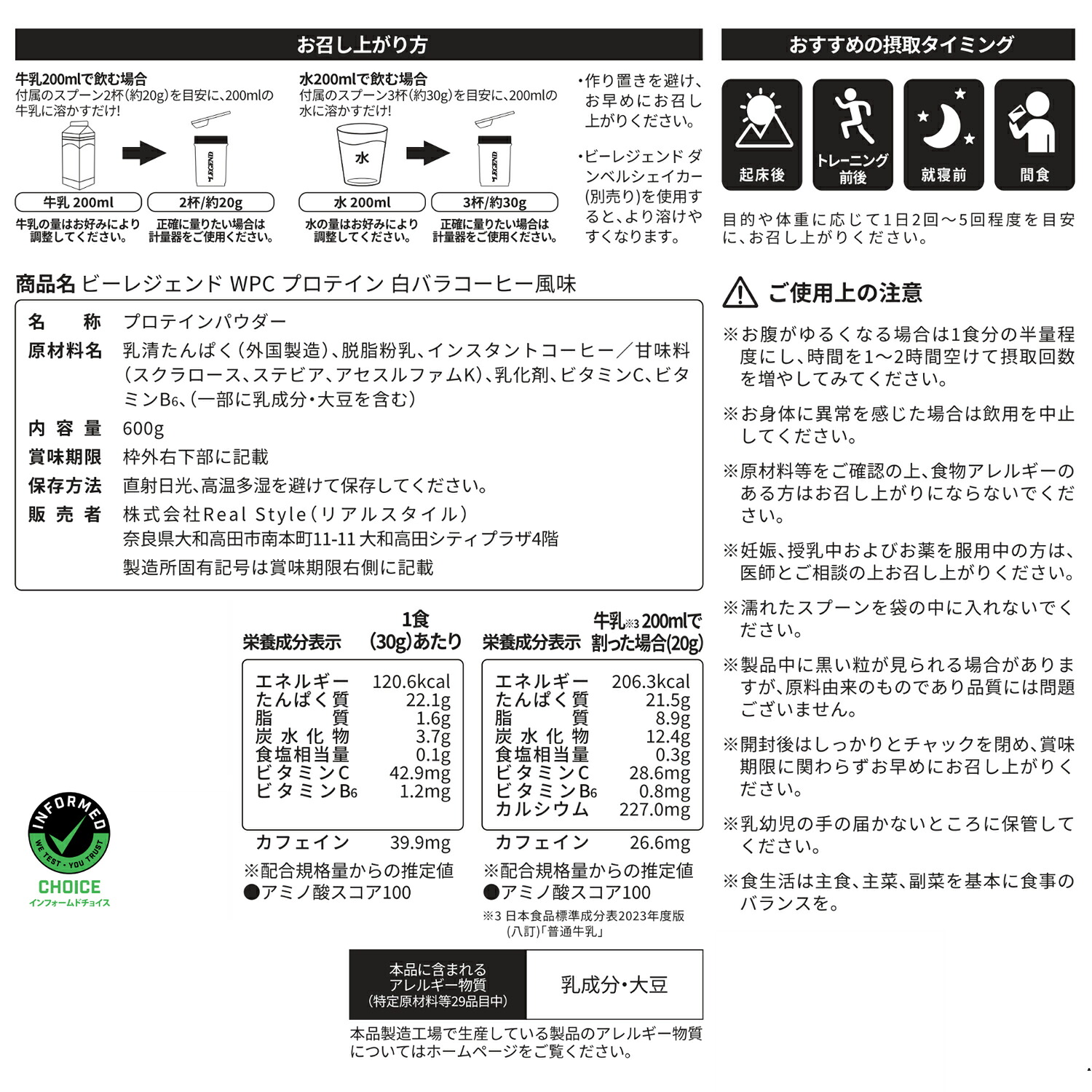 総合1位【LINE登録で最大1000円OFF】 WPC プロテイン 白バラコーヒー