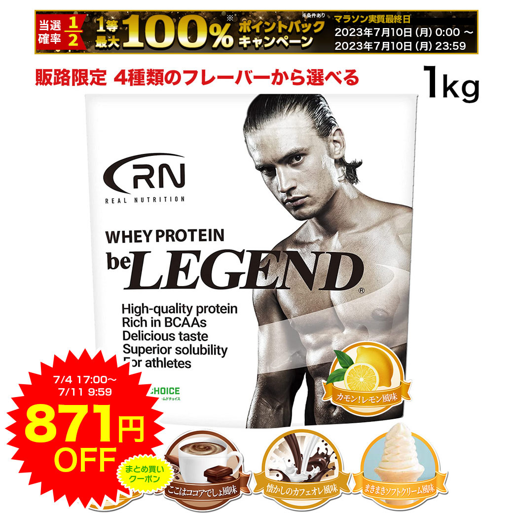 サントスピンク ビーレジェンド ベリベリベリー ミックスフルーツ 6kg