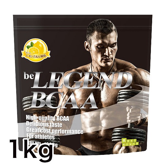 ビーレジェンドBCAA -be LEGEND BCAA- 【1kg】