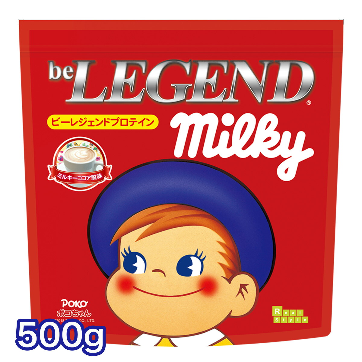 楽天市場 ビーレジェンド プロテイン ポコちゃん 単品 ミルキーココア風味500g Be Legend ホエイプロテイン 女性 男性 ダイエット 筋トレ 身体を大きくしたい おきかえダイエット 筋肥大 ビーレジェンド 公式 Real Style