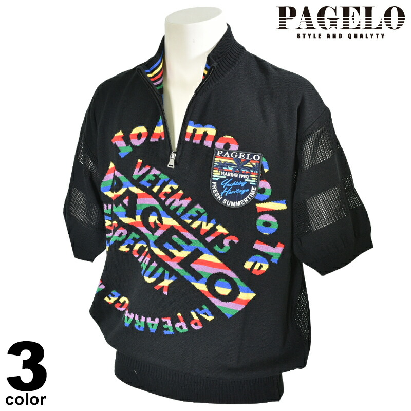 楽天市場】セール 60%OFF パジェロ PAGELO 半袖 ニット メンズ 春夏 ハーフジップ メッシュ 13-7602-07 : メンズファッション リアルツリー