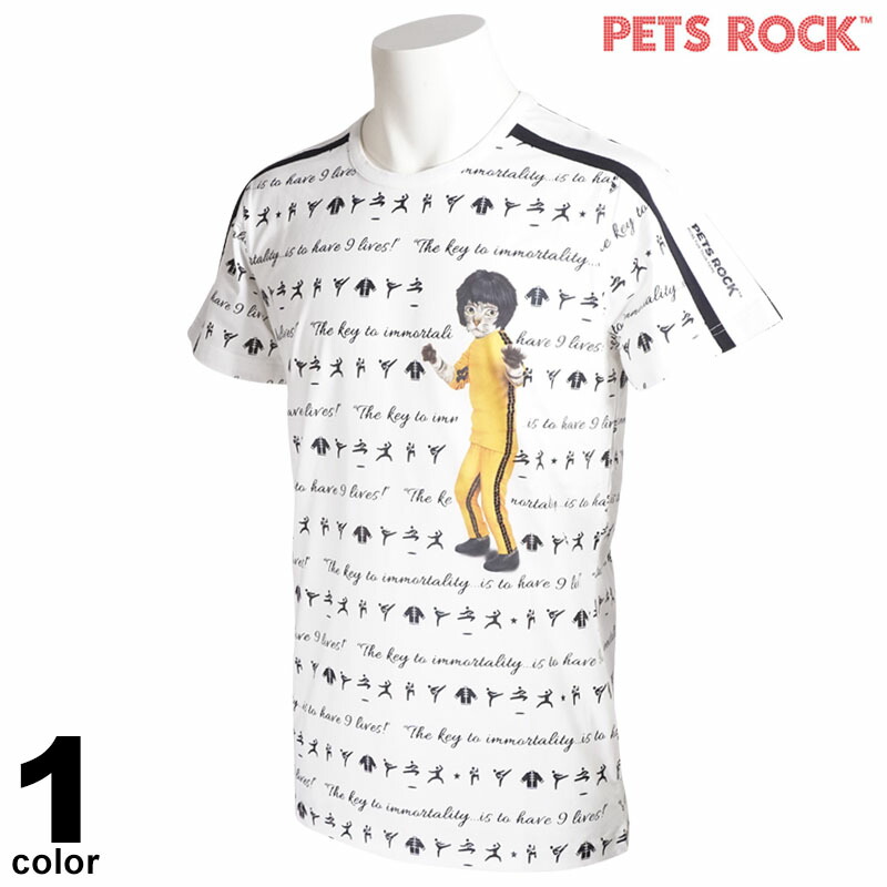 PETS ROCK ペッツロック Ｔシャツ メンズ 春夏 半袖 カンフー ブルースリー ピクトグラム 芸能人愛用 ラインストーン 数量限定 ロゴ 11-2507-21