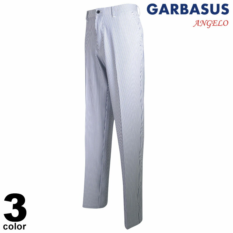 セール 30%OFF ANGELO GARBASUS アンジェロ ガルバス ロングパンツ メンズ 春夏 ストライプ ゴルフ 3カラー ロゴ 31-5305-03