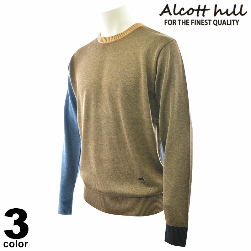 1円 春夏/Alcott Hill/48(L)サイズ/長袖ニットカーディガン 釦ハイネック MIX サマーブルゾン新品 日本製/アイボリー×カラフル/g379/ セール 30%OFF ALCOTT HILL アルコットヒル ナチュラル