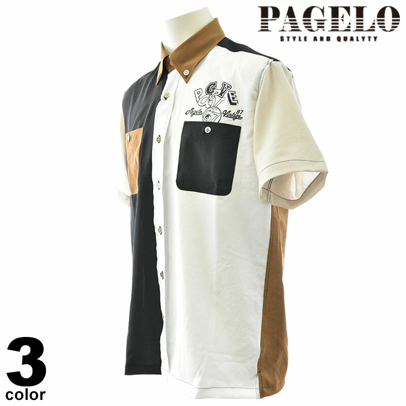 楽天市場】PAGELO パジェロ 上下セット メンズ 春夏 ジップアップ 
