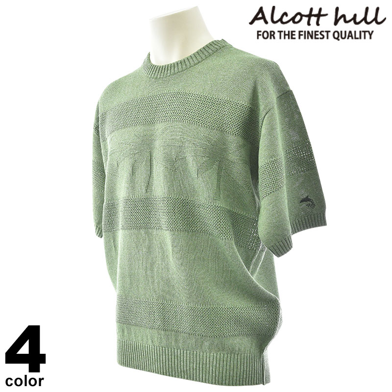 大売り出し 30%OFF ALCOTT HILL アルコットヒル 半袖 編み物 メンズ 春夏 美濃和紙 綿混 日本製 41-7601-10