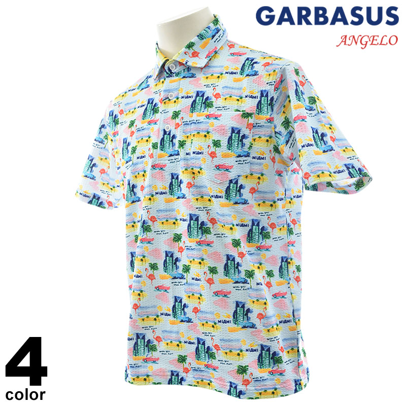 大売り出し 50%OFF ANGELO GARBASUS アンジェロ ガル2階建てバス スポーツシャツ 半袖 メンズ 2025春夏 胸衣嚢付 ポリエステル100% 軽さ 速乾 今めかしい カジュアルトップス 51-2803-03