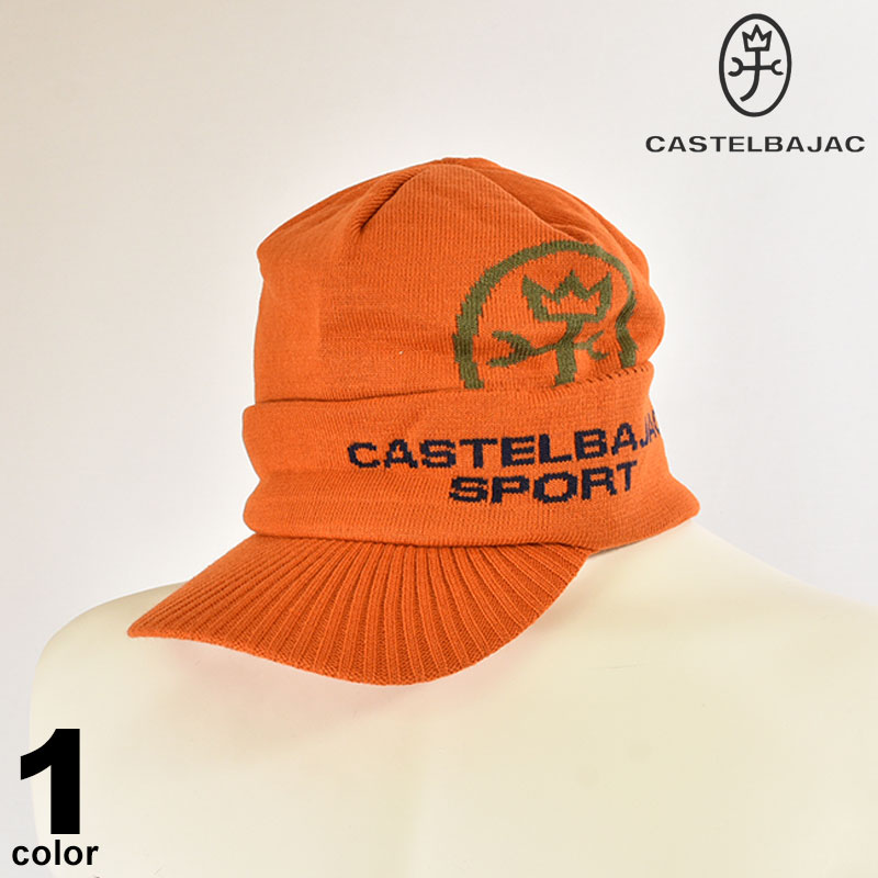 カステルバジャック CASTELBAJAC ニットキャップ 秋冬 防寒 裏起毛 GOLF ゴルフ ロゴ バジャック 98-0107-56-75