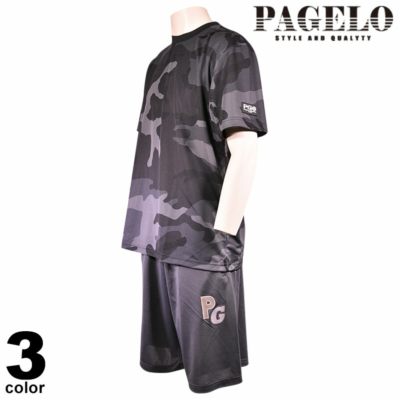 楽天市場】PAGELO パジェロ 上下セット メンズ 春夏 ジップアップ 