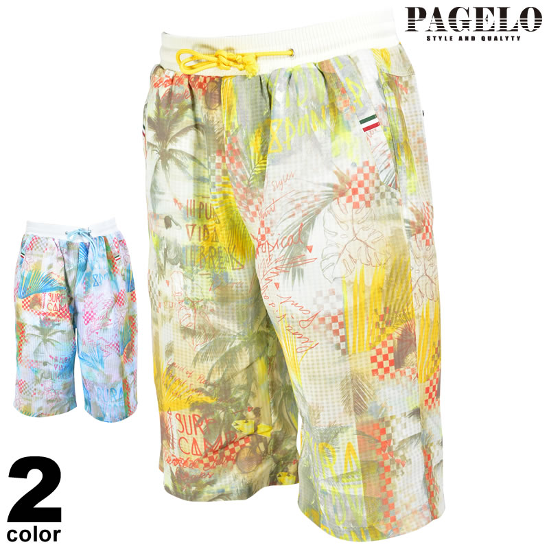 楽天市場】パジェロ パイルジャガード ショートパンツ PAGELO