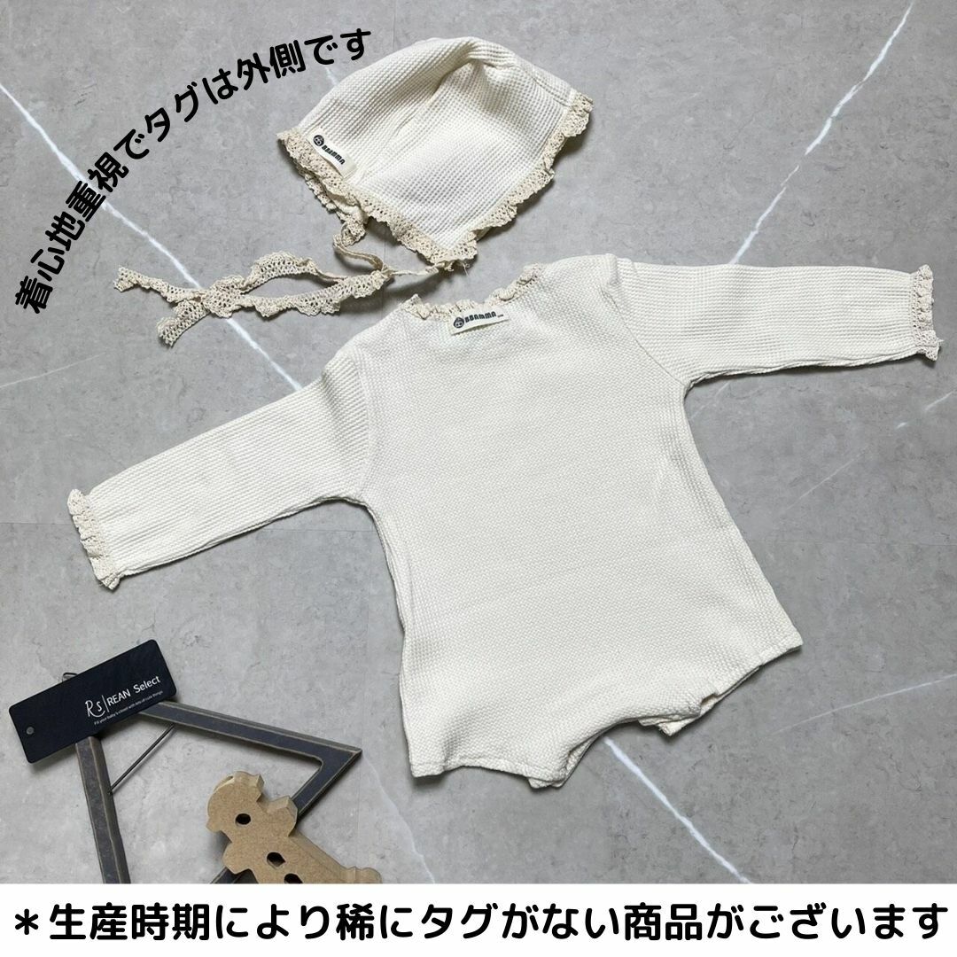 即納 66 90 セレクト ベビー服 赤ちゃん服 ワッフル ボンネットセット ベビーロンパース ロンパース 海外