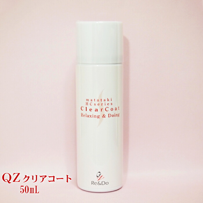 楽天市場】新感覚「髪」ケア！『QZクリアコート(100ml)』髪と
