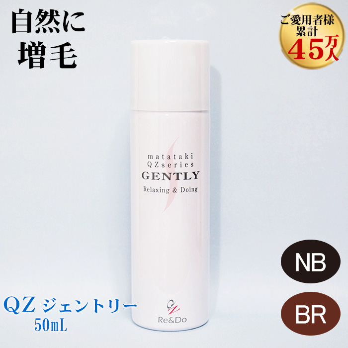 楽天市場】超耐水増毛スプレー「ＱＺプロフェッショナル(50ml 