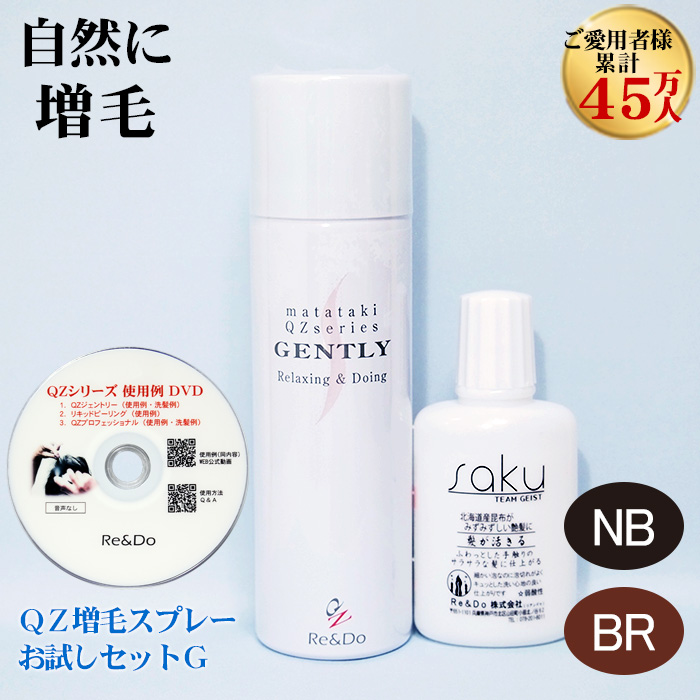 otameshi_g_sm1a.jpg