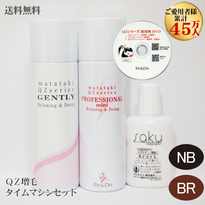ヘアセッティング美容技術DVD〔5枚セット〉 ヘアタイムセス 107D Plus キューラ [スカルプエッセンス