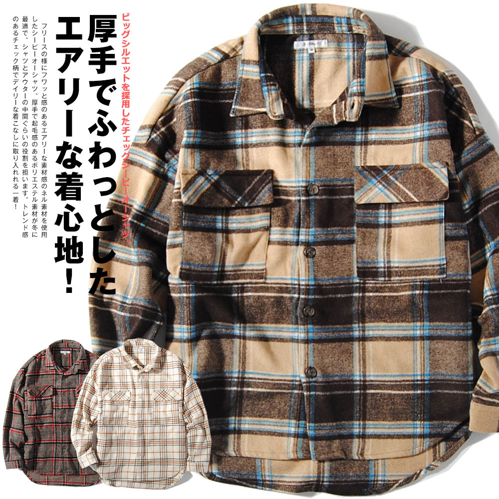 楽天市場 Cpoシャツ ビッグシルエット ヘビーチェックシャツ ネルシャツ メンズ 大きいサイズ ルーズ ガンクラブチェック 厚手 ヘビー Ss Re Ap