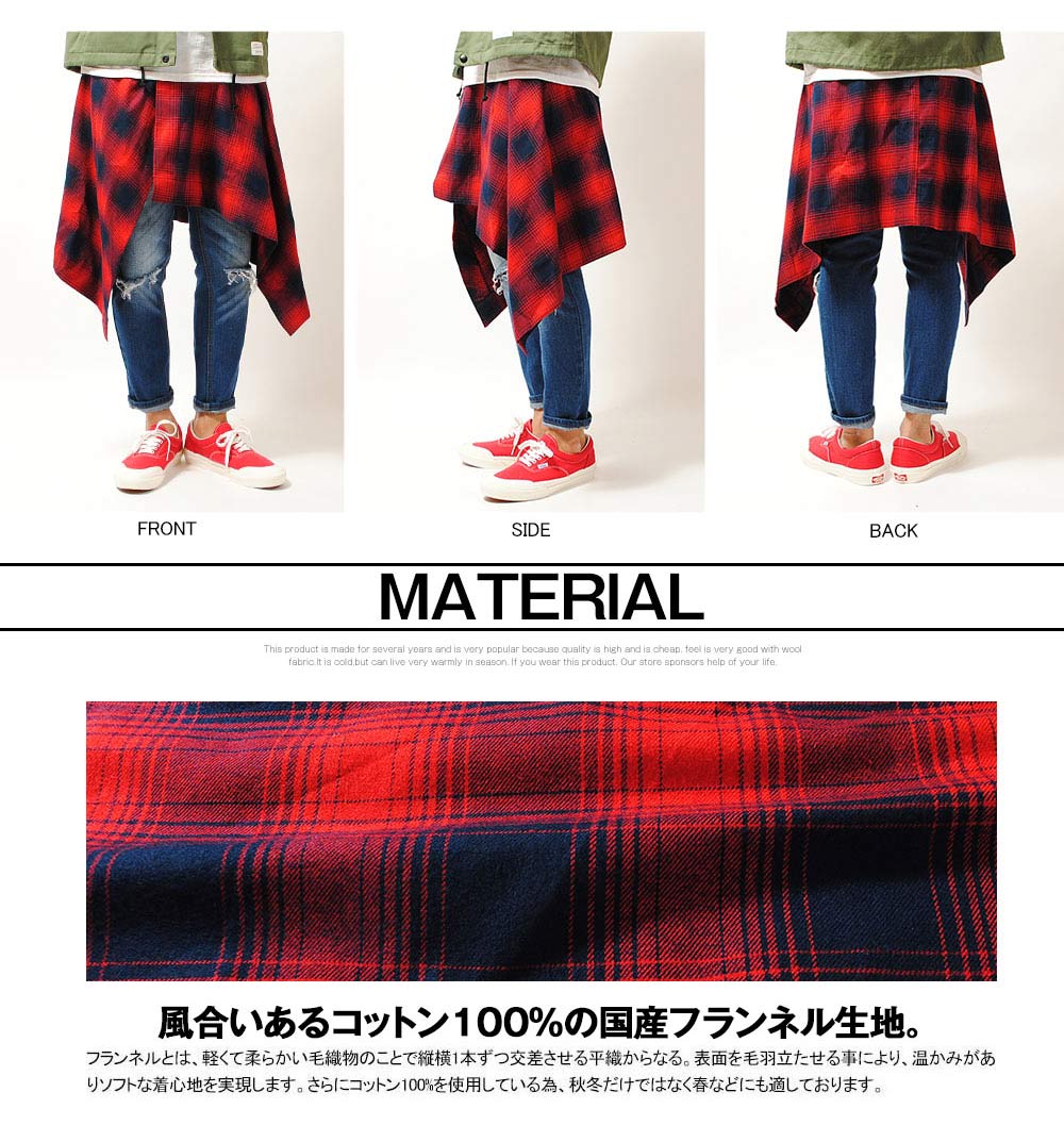 楽天市場 腰巻スカート ラップスカート メンズ スカート 巻きスカート ボトムス パンツ ファッション メンズファッション オシャレ デニム チェック ペイズリー Re Ap