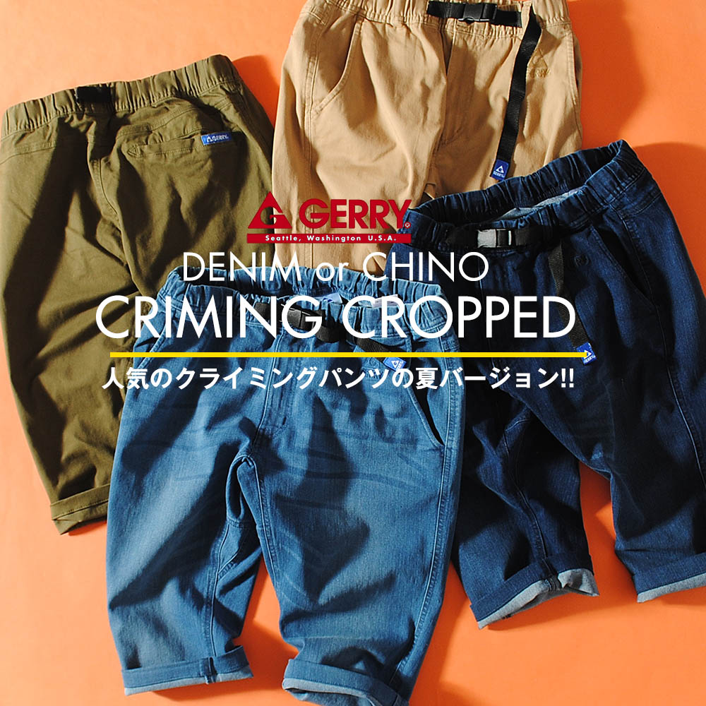 クライミングクロップドパンツ GERRY ジェリー ブランド メンズ クロップド ストレッチ ハーフパンツ デニム アウトドア キャンプ  Re-Ap