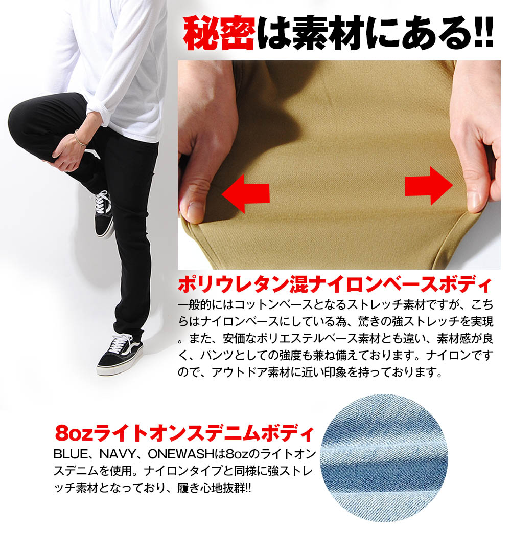 楽天市場 チノパン メンズ ストレッチ 超伸縮 チノパンツ 感動ストレッチ ゴルフパンツ ゴルフ スポーツ アウトドア イージー パンツ スキニー Re Ap