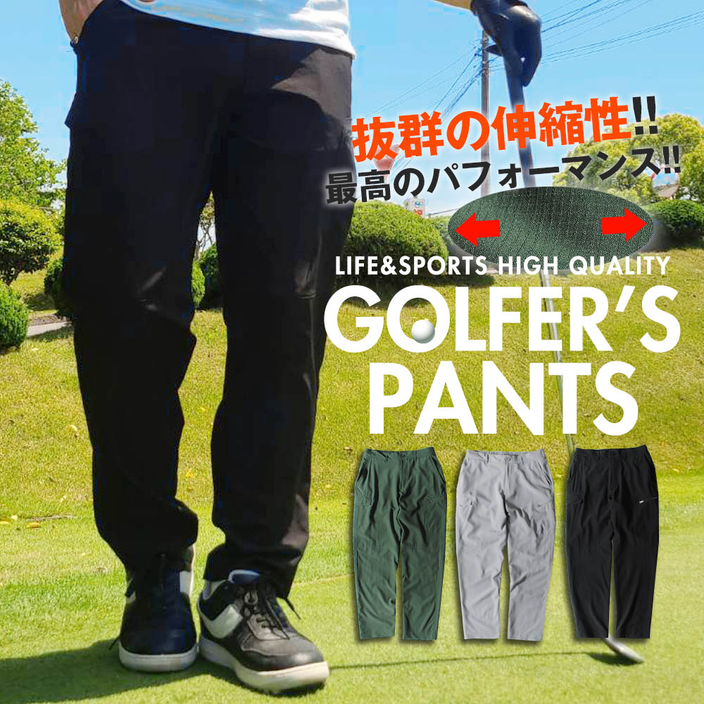 楽天市場 ゴルフパンツ メンズ ポリリップ アクティブカーゴパンツ ストレッチ素材 ゴルフウェア チノパン パンツ ゴルフ用品 通販 夏用 夏服 Re Ap