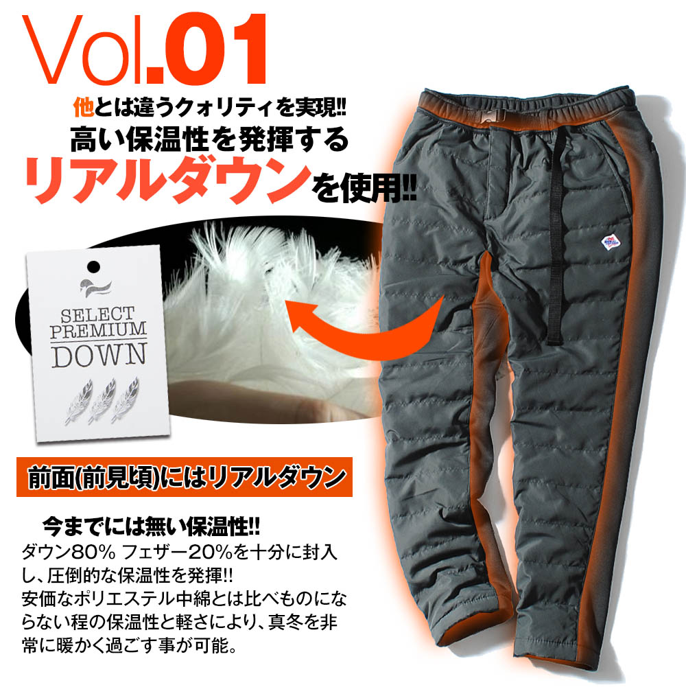 楽天市場 ダウンパンツ メンズ Jemorgan ジェーイーモーガン クライミングパンツ 裏起毛 ブランド 冬 冬用 暖かい ストレッチ Re Ap