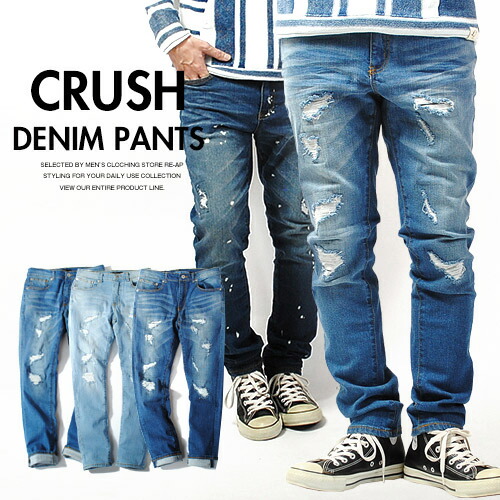 楽天市場 ダメージリペア テーパード デニムパンツ Galvanize ガルバナイズ ジーンズ ヴィンテージデニム ヴィンテージ加工 メンズ ストレッチ デニム 細身 Re Ap