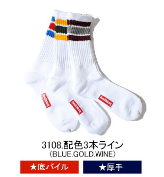 楽天市場 靴下 メンズ ヘルスニット 暖かい ブランド Healthknit クルーソックス 3pセット 靴下3足セット 厚手 Re Ap