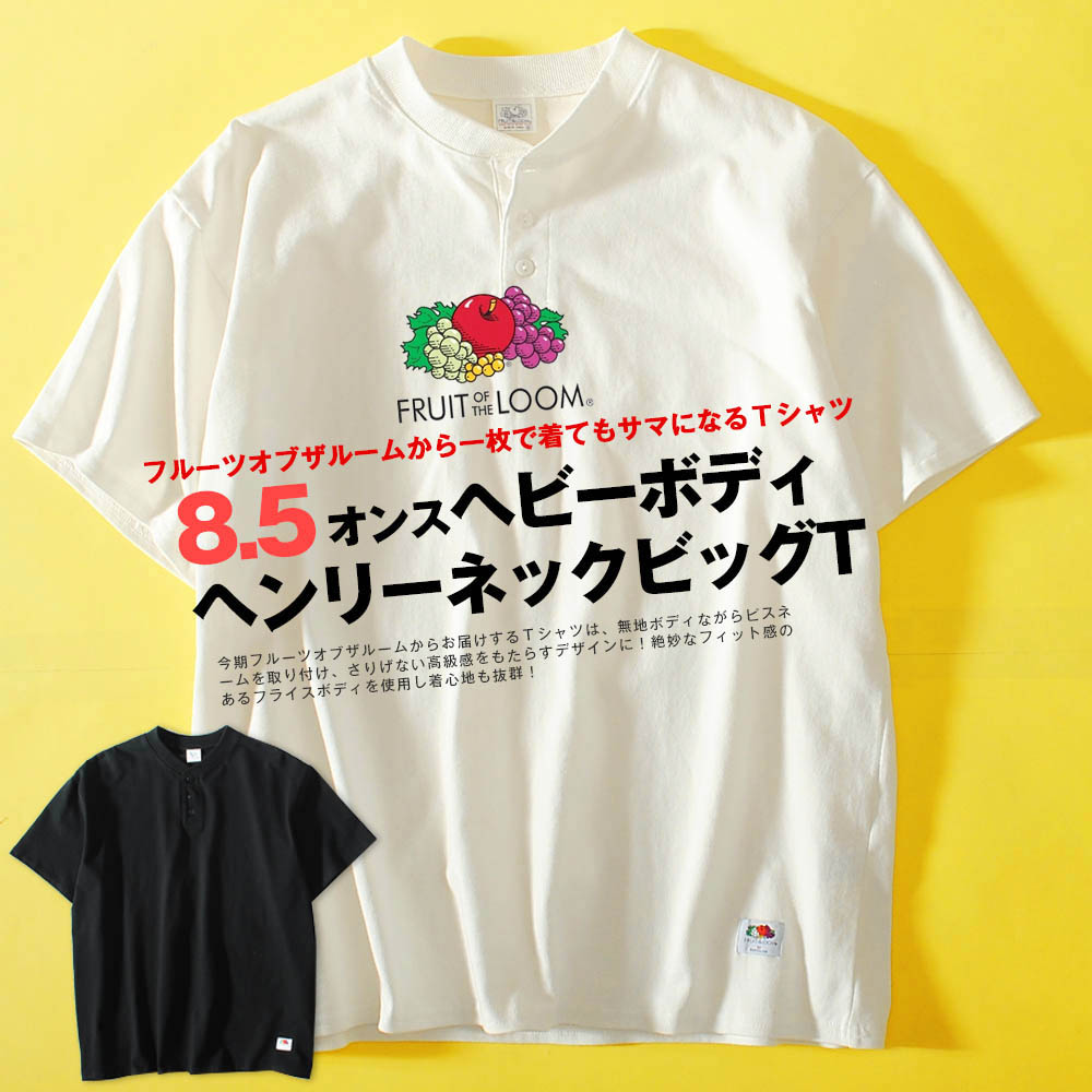 楽天市場】Tシャツ パックT 無地Tシャツ メンズ FRUIT OF THE LOOM