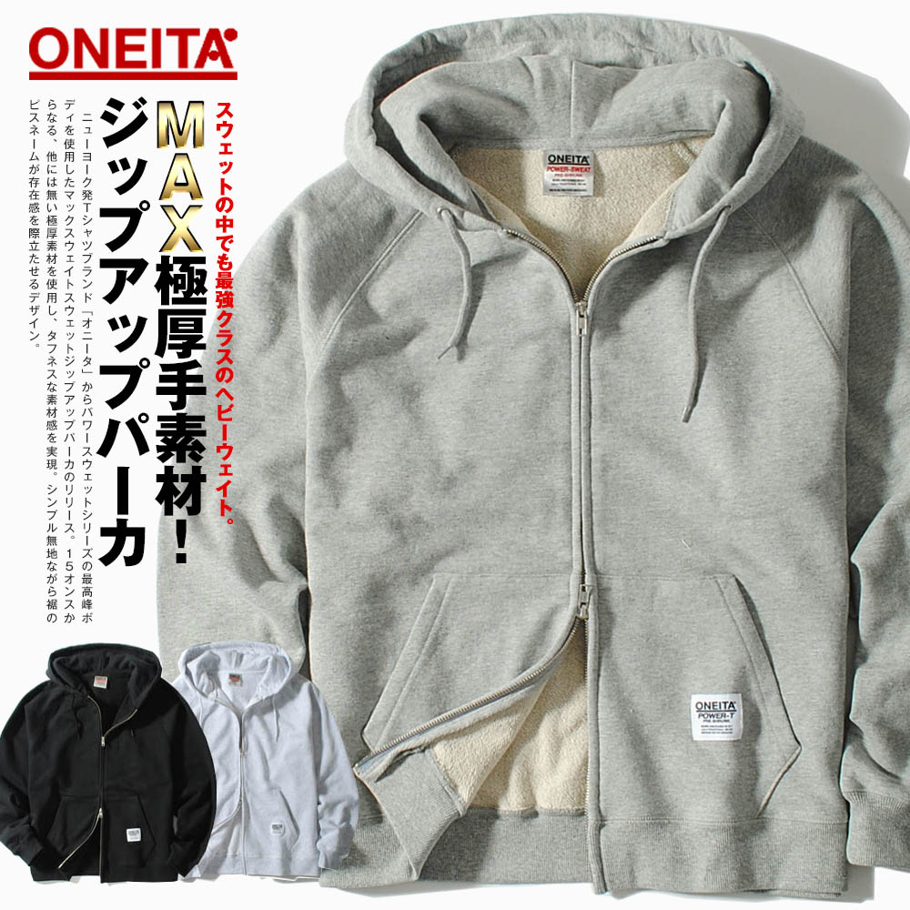 楽天市場】ハーフジップスウェット ONEITA オニータ ブランド