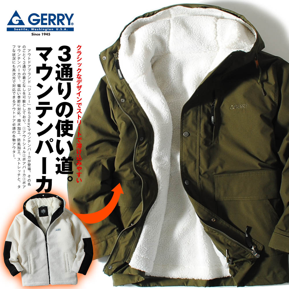 楽天市場】マウンテンパーカー 3way 冬用 冬服 防寒 暖かい アウター