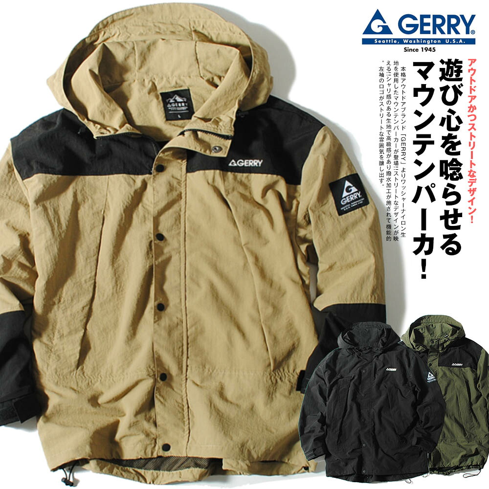 GERRY ジェリー クラシックマウンテンパーカー ナイロンパーカー メンズ アウトドア 撥水加工 ストリート キャンプ 釣り ssot|Re-Ap