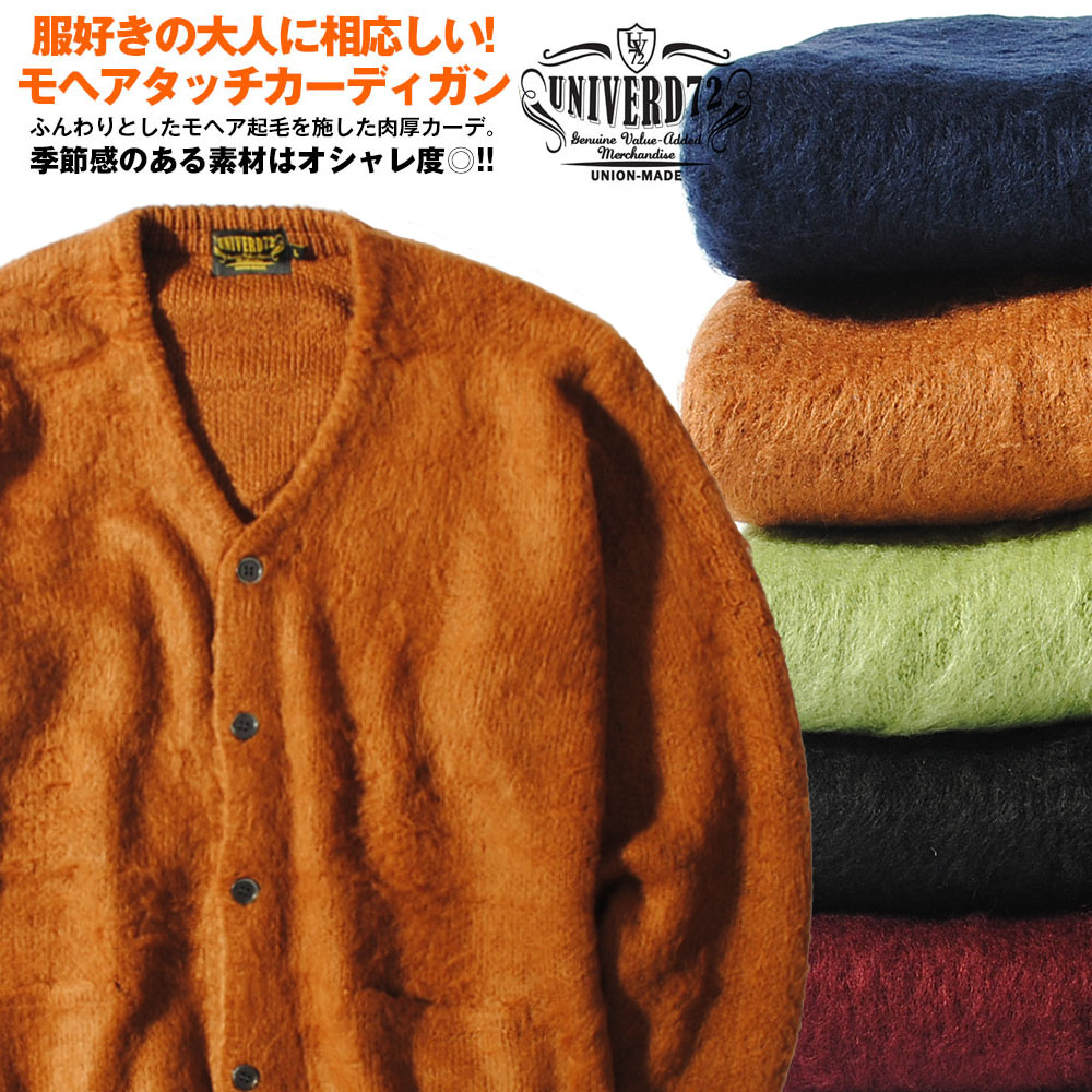 楽天市場】HOUSTON ヒューストン スーベニアカウチンニット トラ柄