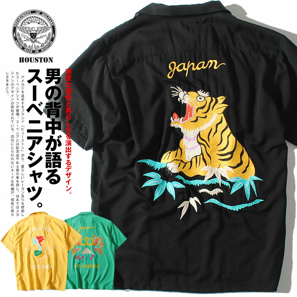 楽天市場】スーベニアシャツ HOUSTON アラスカ 白くま メンズ