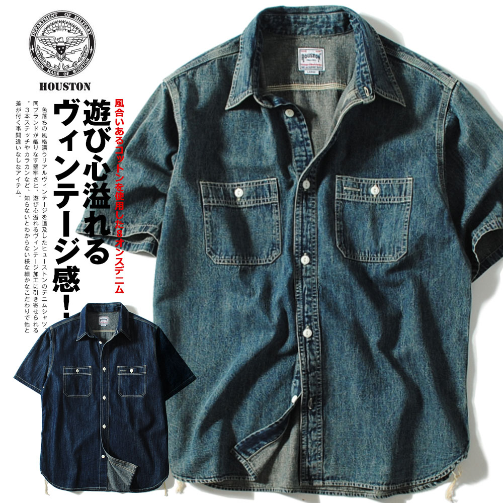 半袖 デニムシャツ 半袖シャツ オープンカラーシャツ レギュラー