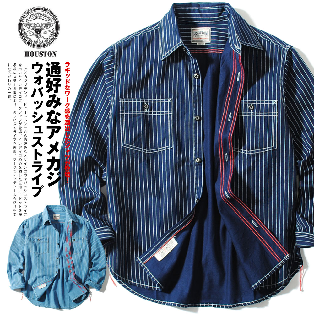 楽天市場】HOUSTON ヒューストン シャンブレーシャツ ブランド