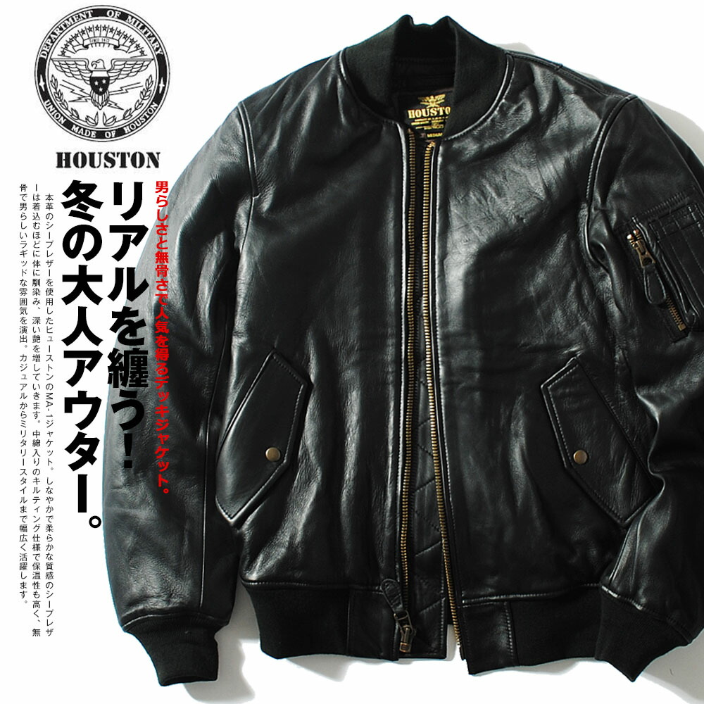 楽天市場】レザージャケット ダブルライダースジャケット 革ジャン 皮