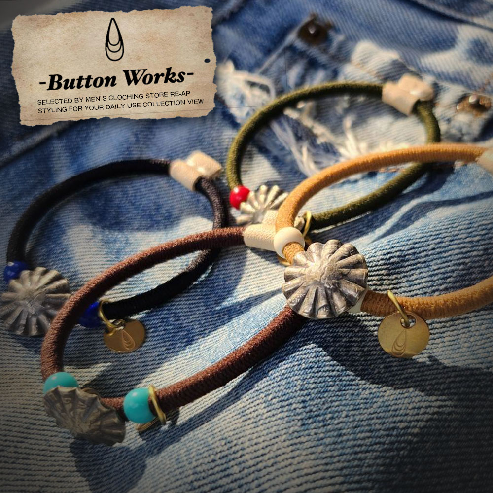 早い者勝ち ボタンワークス ブレスレット 早い者勝ち ボタンワークス