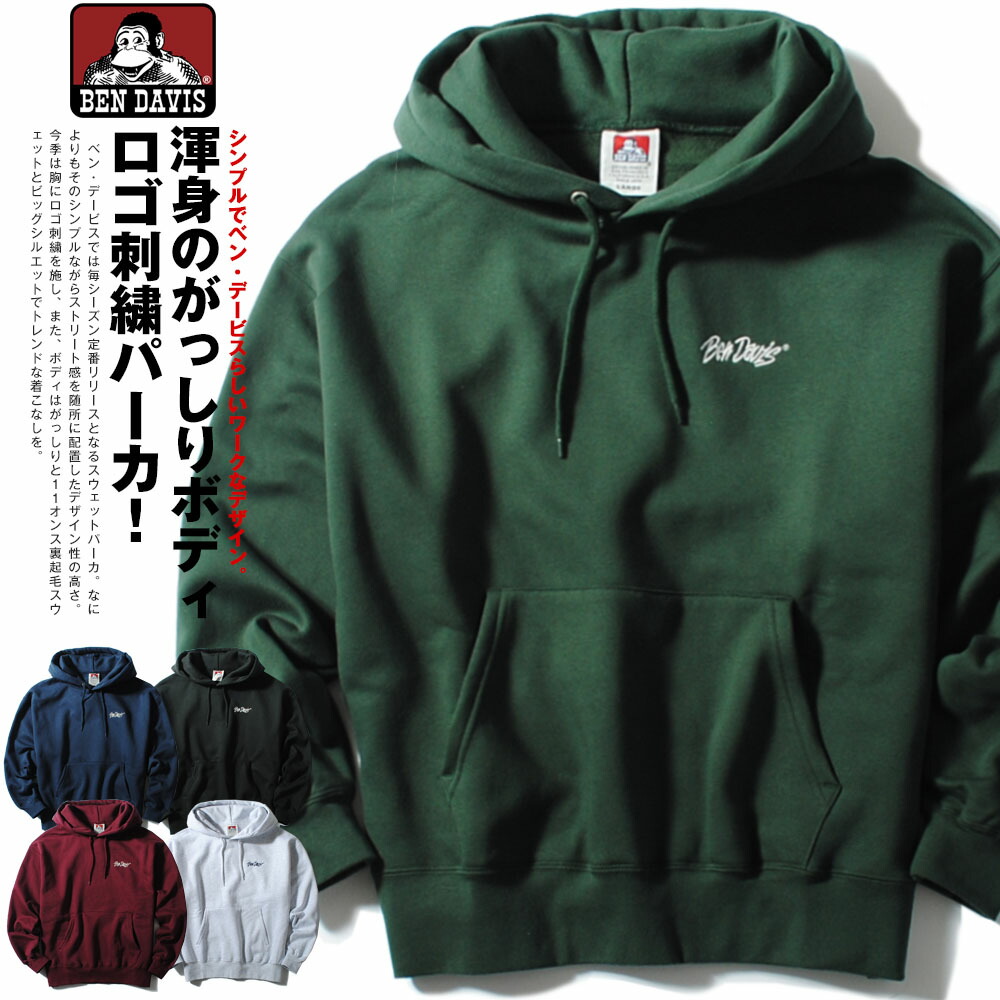 楽天市場】【冬物セール】胸刺繍 アーチロゴ パーカー メンズ ブランド