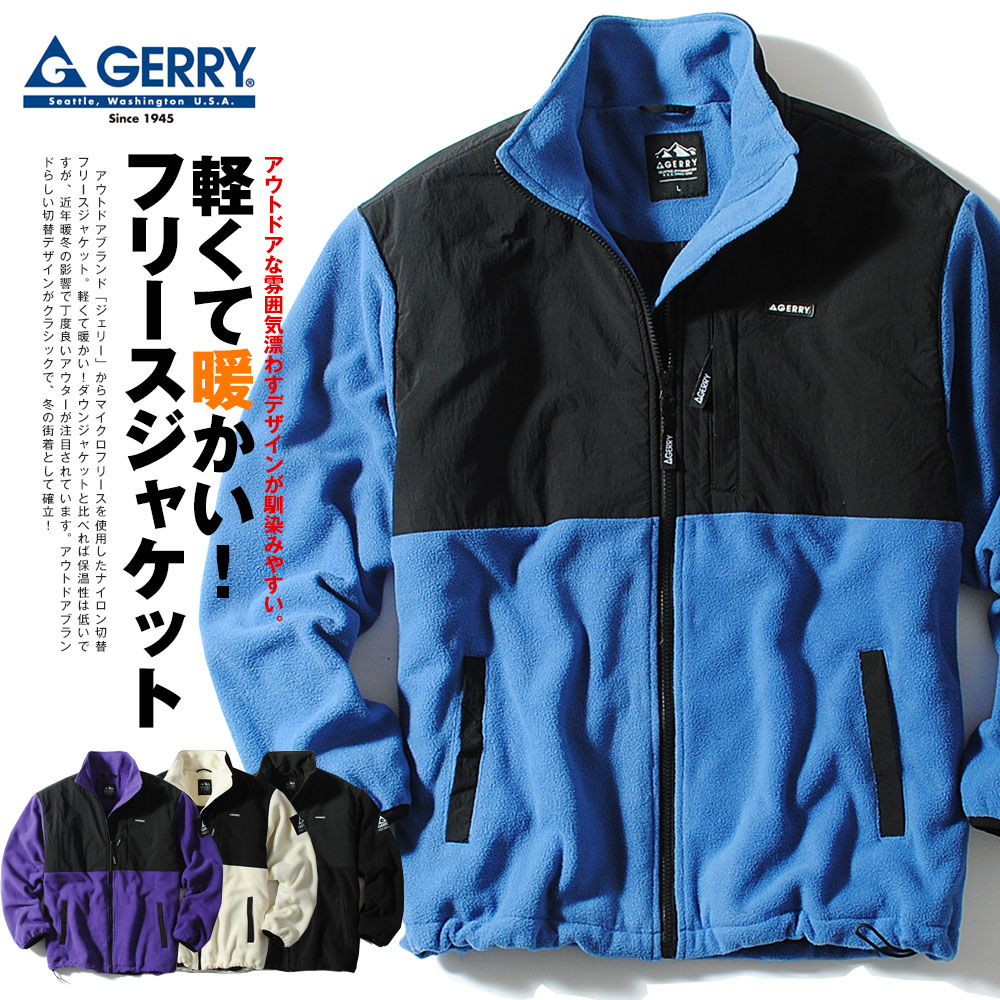 楽天市場】ジェリー GERRY 送料無料 暖かい 冬 ユニセックス メンズ