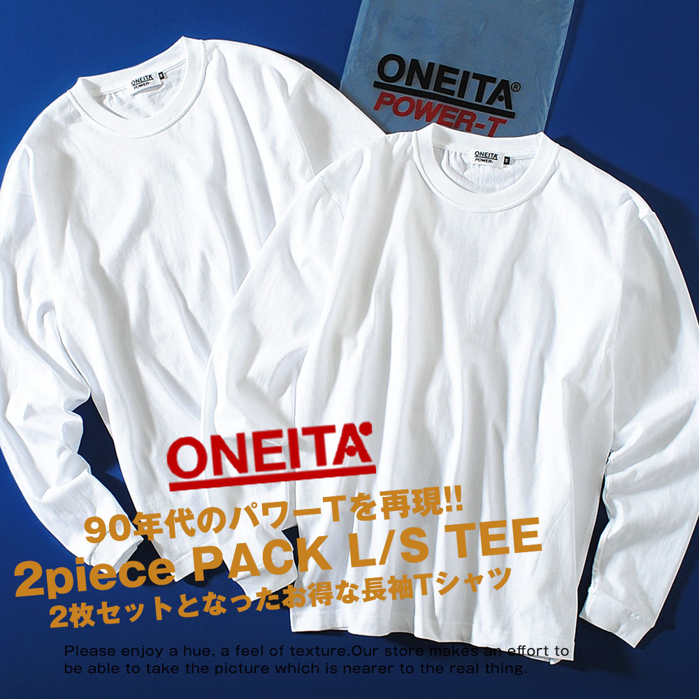 楽天市場】SURT×ONEITA×LIFE サート×オニータ×ライフ トリプルコラボ