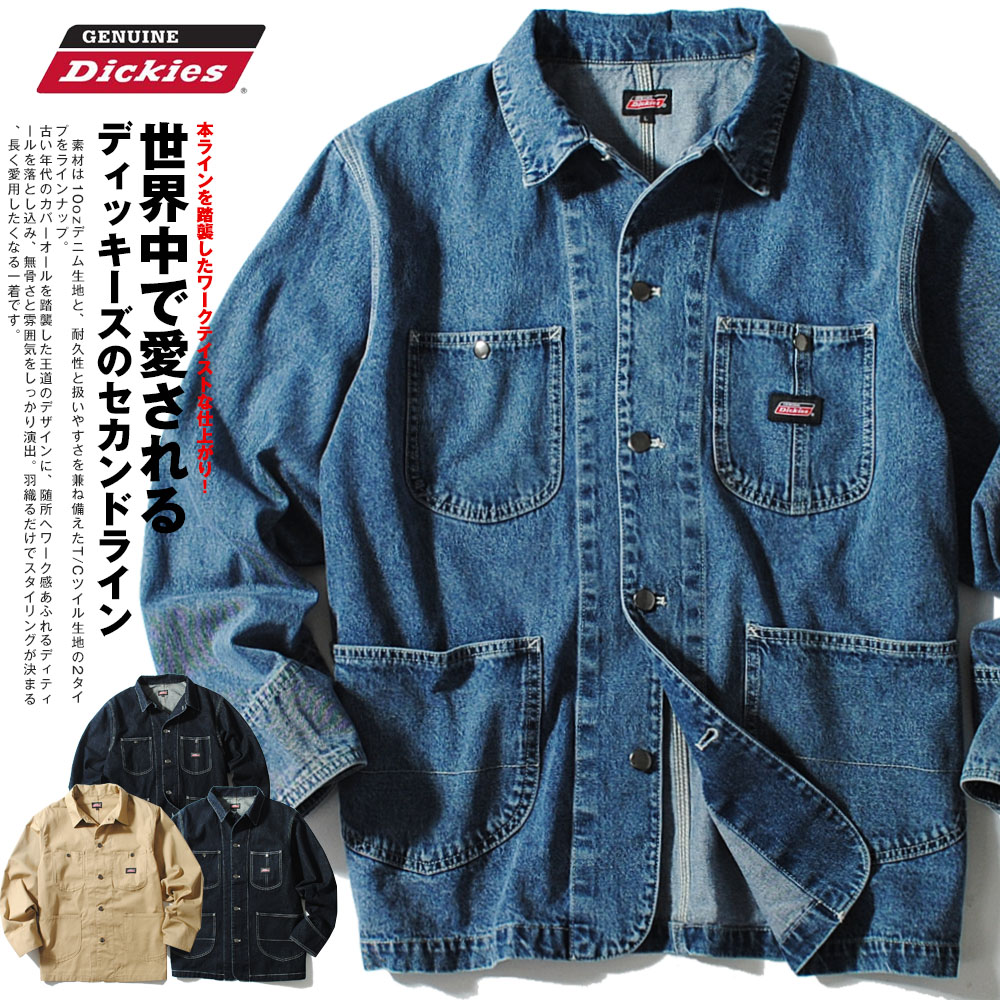 取りまかなう櫂 GENUINE Dickies ジェニュイン ディッキーズ 細工物上衣 レイルロードジャケット ジーンズ メンズ T/Cツイル