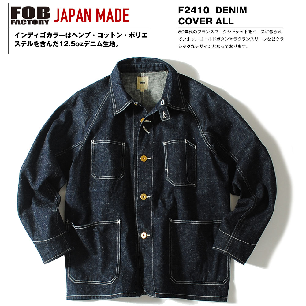 デニムカバーオール FOB FACTORY FOB製造所 取りまかなう櫂 メンズ ライトアウター 上衣 長袖 無 日本製 国産 オシャレ ヴィンテージ